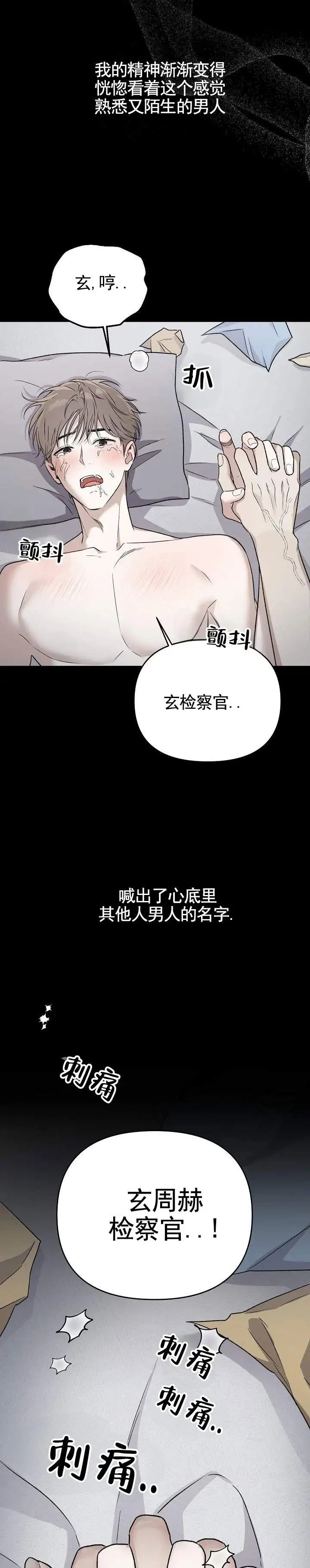 三角法则 - 工作 - 第11页