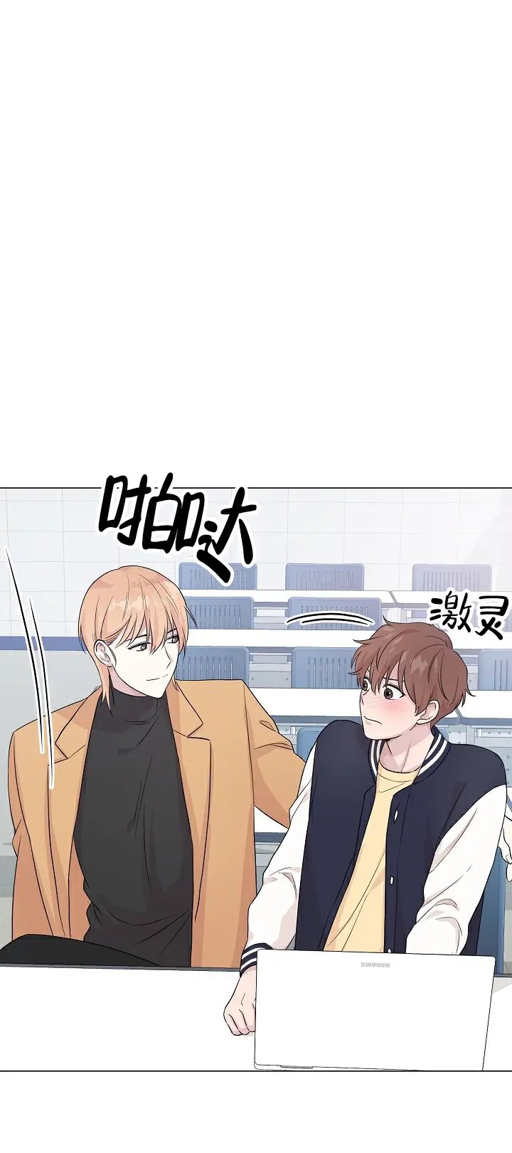 深渊 - 为什么这个表情 - 第52页