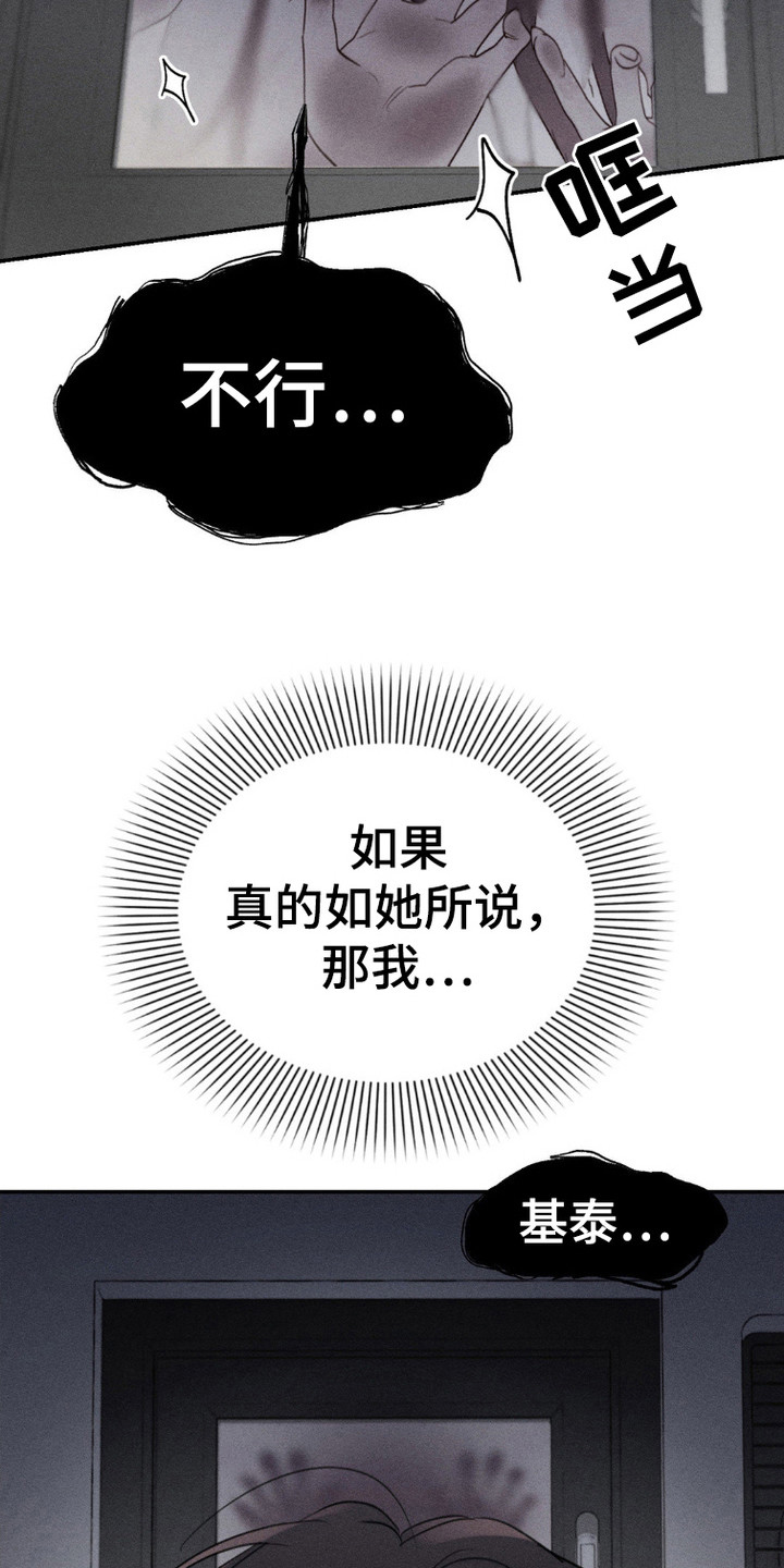 鬼魂也疯狂 - 条件 - 第28页