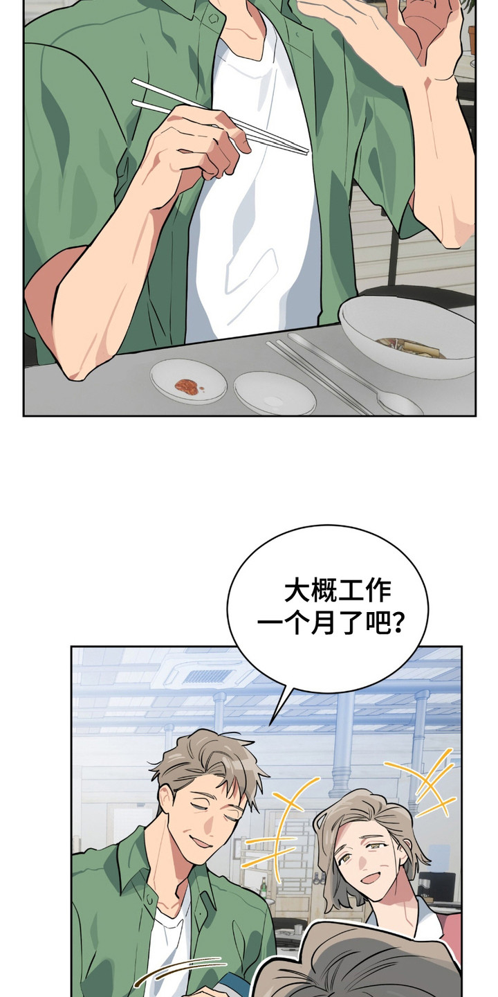 完美身材 - 好身材 - 第22页