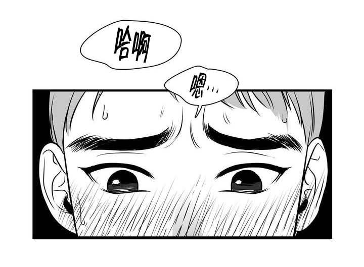 BJ Alex - 满足你哟 - 第6页