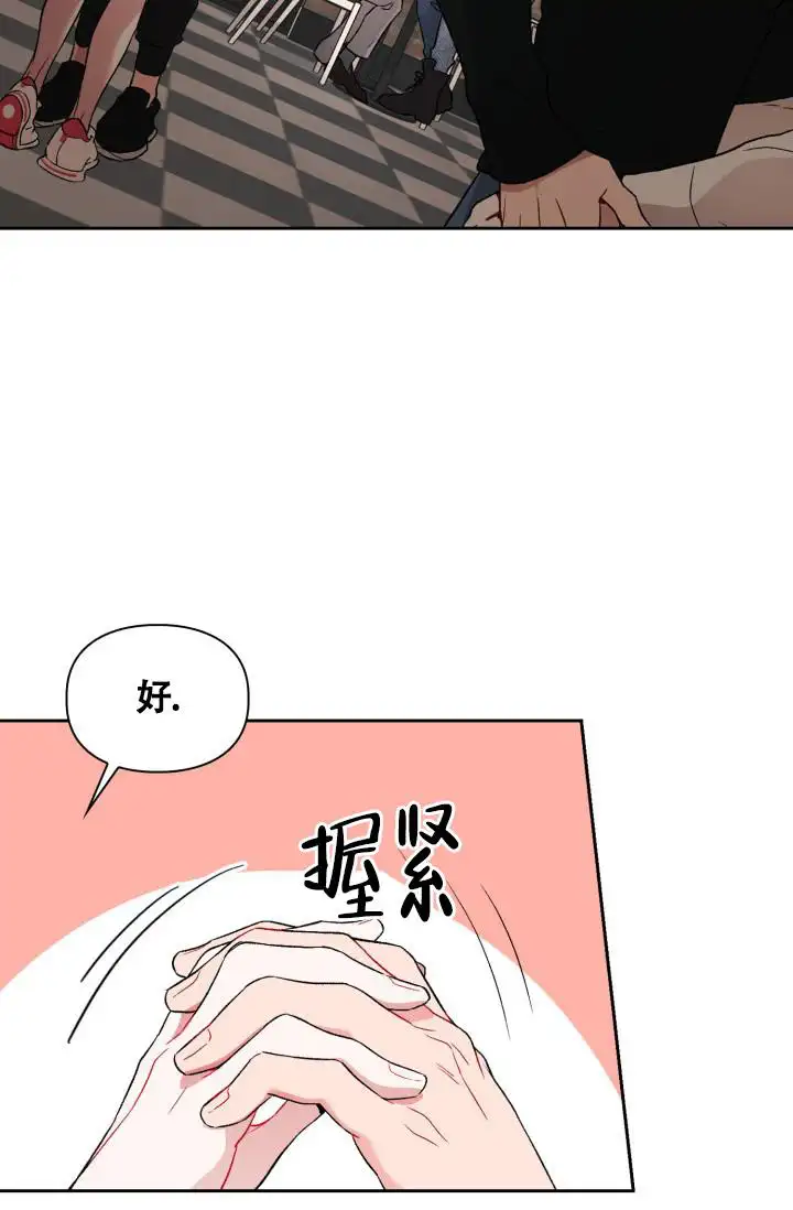 三人关系 - 你好呀 - 第40页