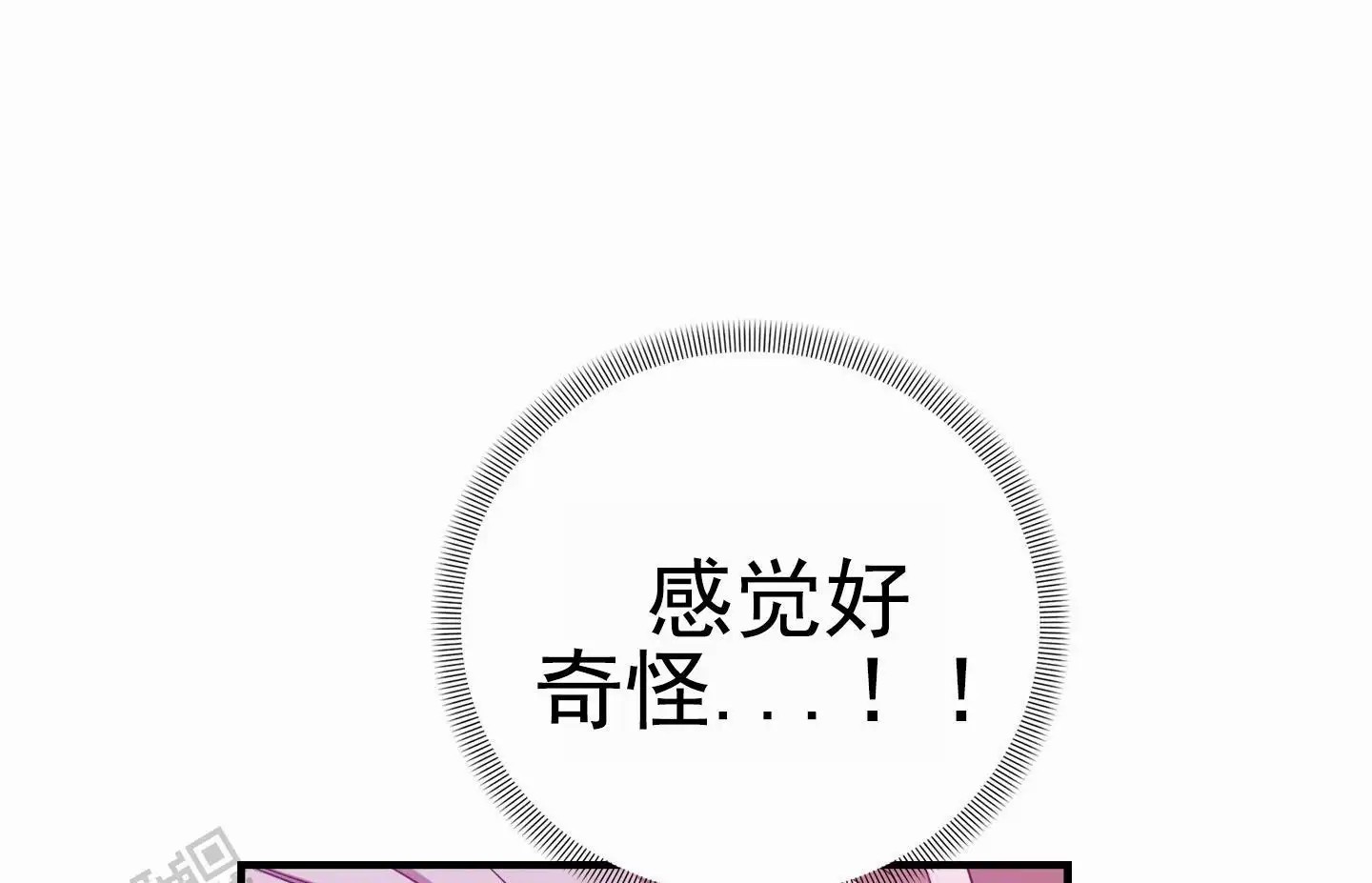 爱的假象 - 收集 - 第50页