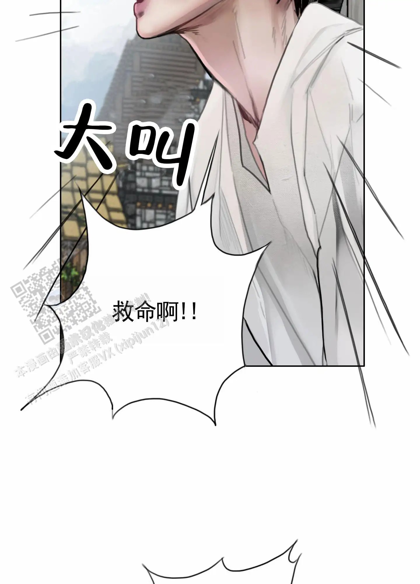 一墙之隔 - 卡墙上 - 第17页