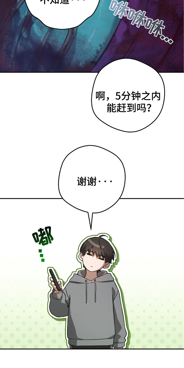 猎人回归 - 猎人J - 第19页