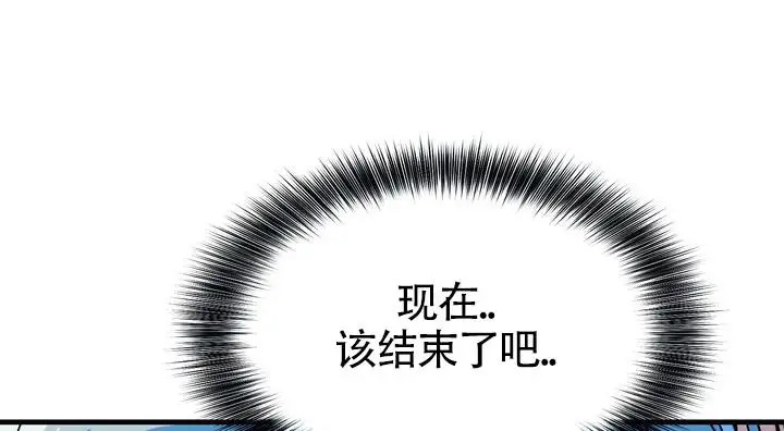 再见人鱼 - 不要喊我名字 - 第29页