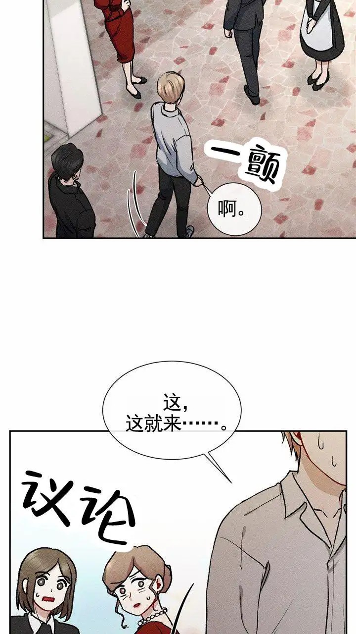 依从关系 - 我们谈谈 - 第18页