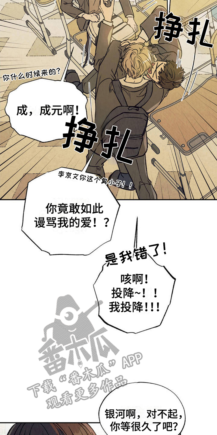 双A烦恼 - 分化 - 第5页
