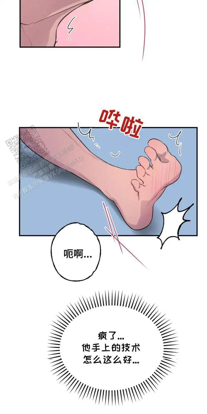 男人的夜晚 - 晕倒 - 第22页