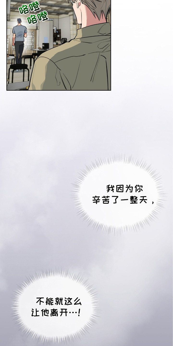 完美身材 - 浮想联翩 - 第22页