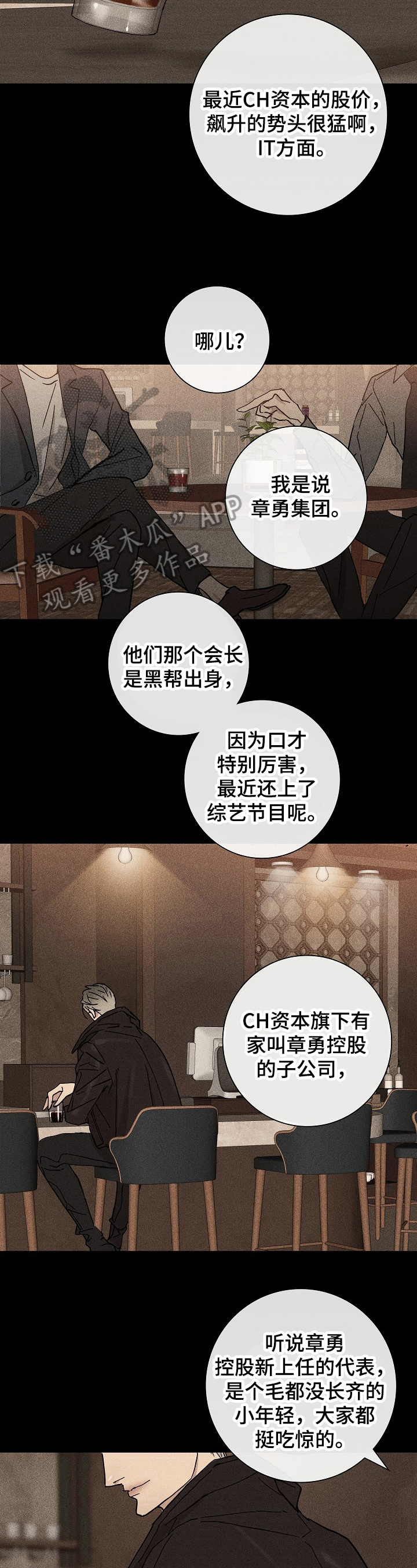 已婚男 - 工作 - 第5页