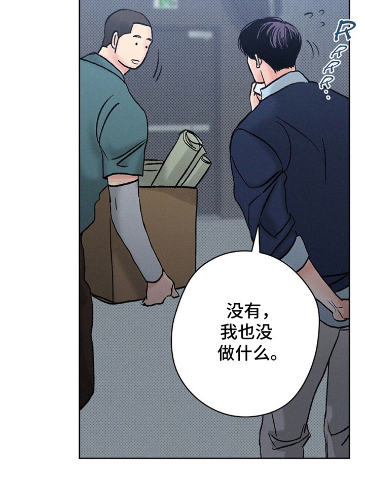 狼人之恋 - 短信通知 - 第35页