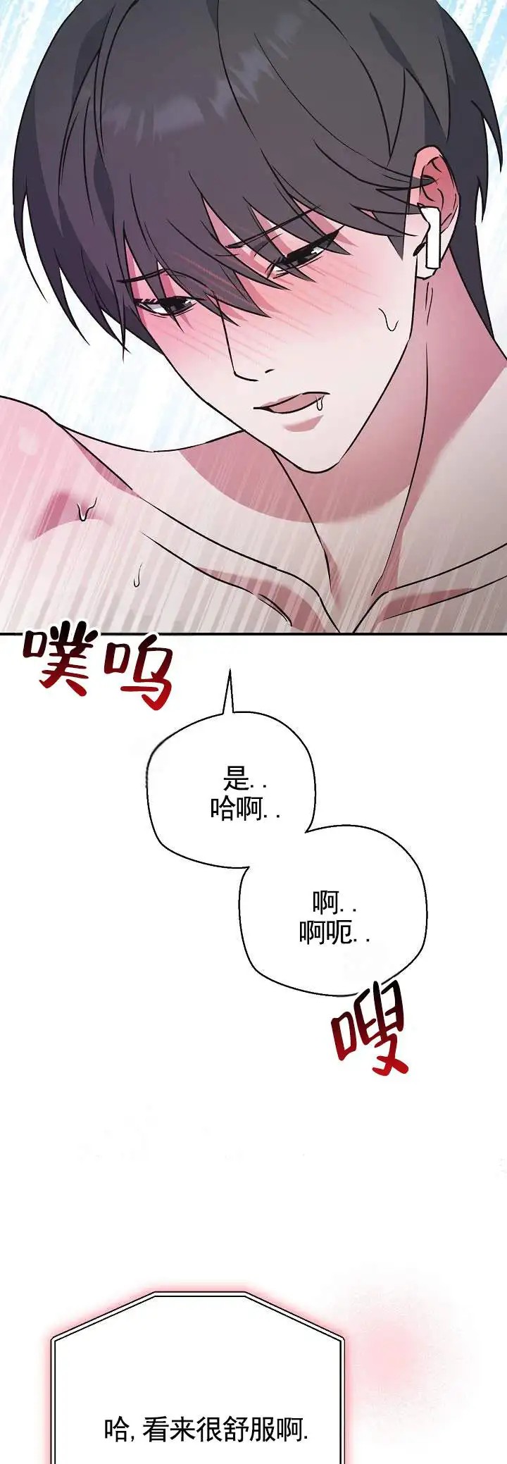 悸动连线 - 开发者 - 第5页