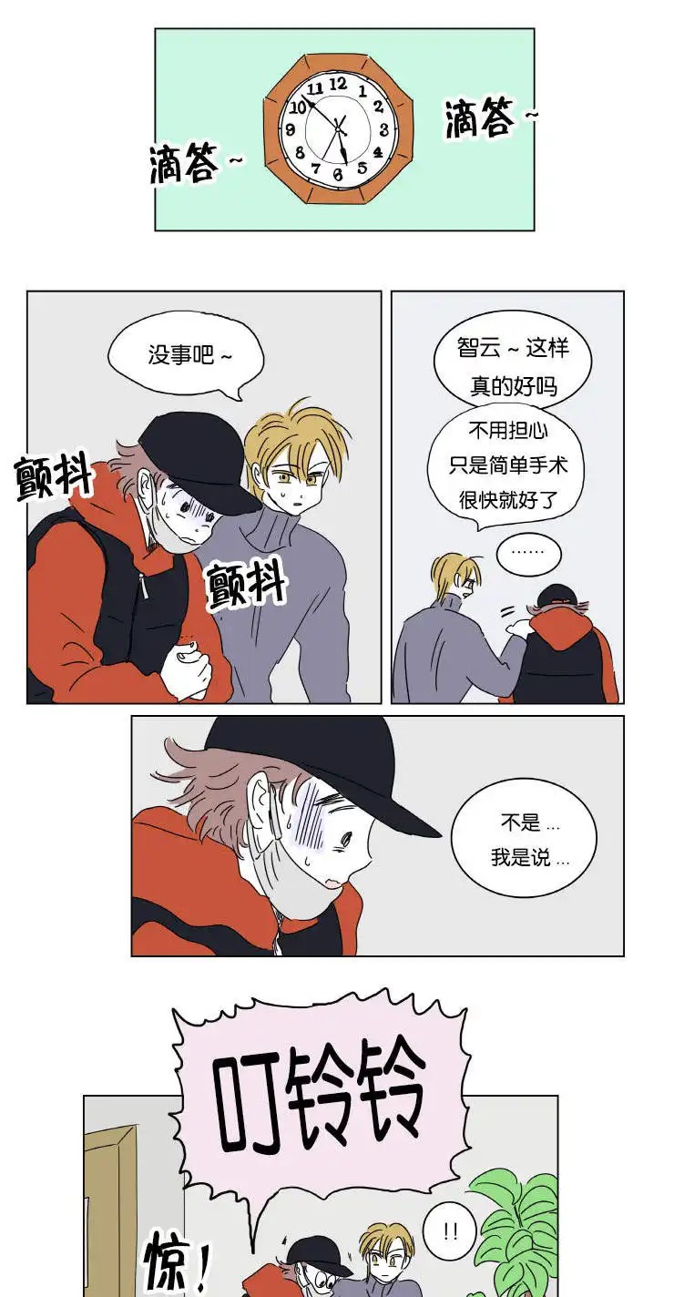 男孕 - 赶来 - 第10页