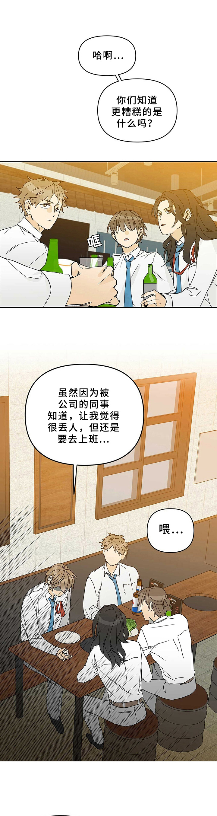 B级向导 - 决定 - 第6页