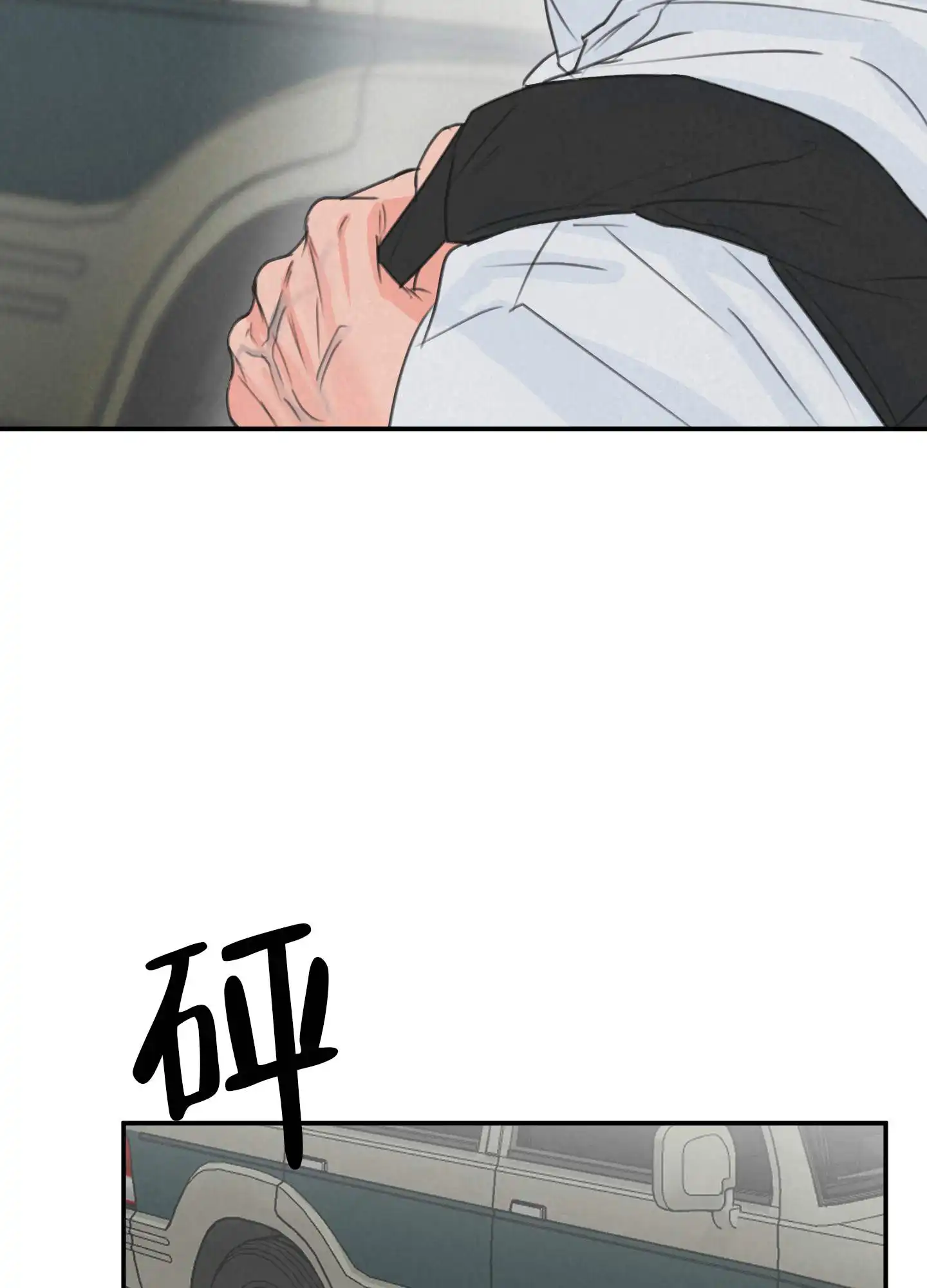 丛林游戏 - 野外拍摄 - 第15页