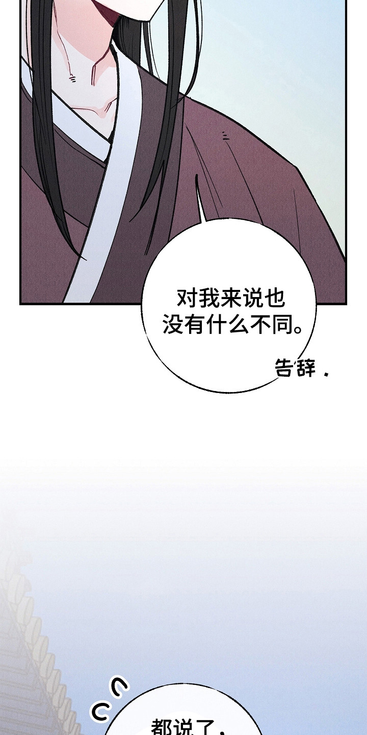 同窗幽魂 - 室友 - 第25页