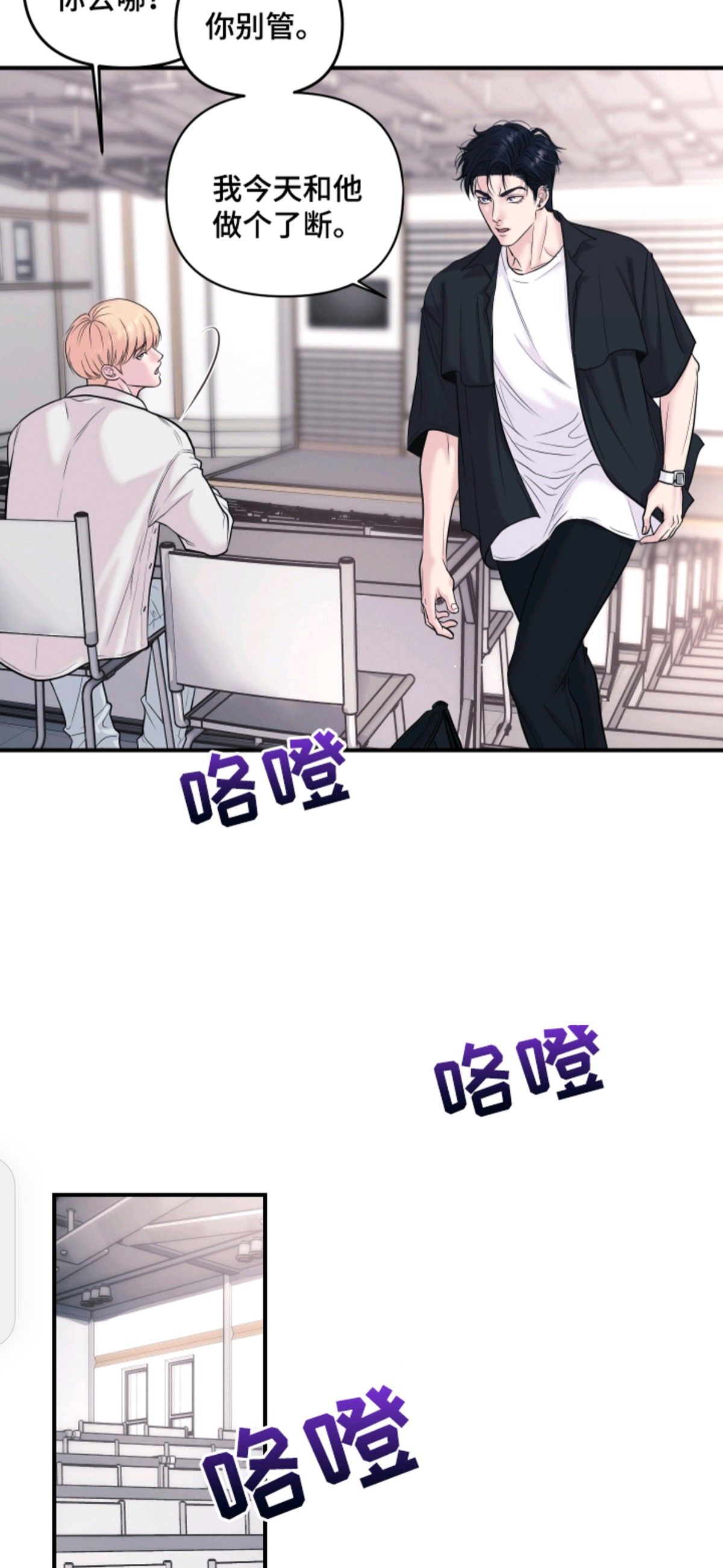 瑕疵品改造计划 - 喜欢的类型 - 第11页