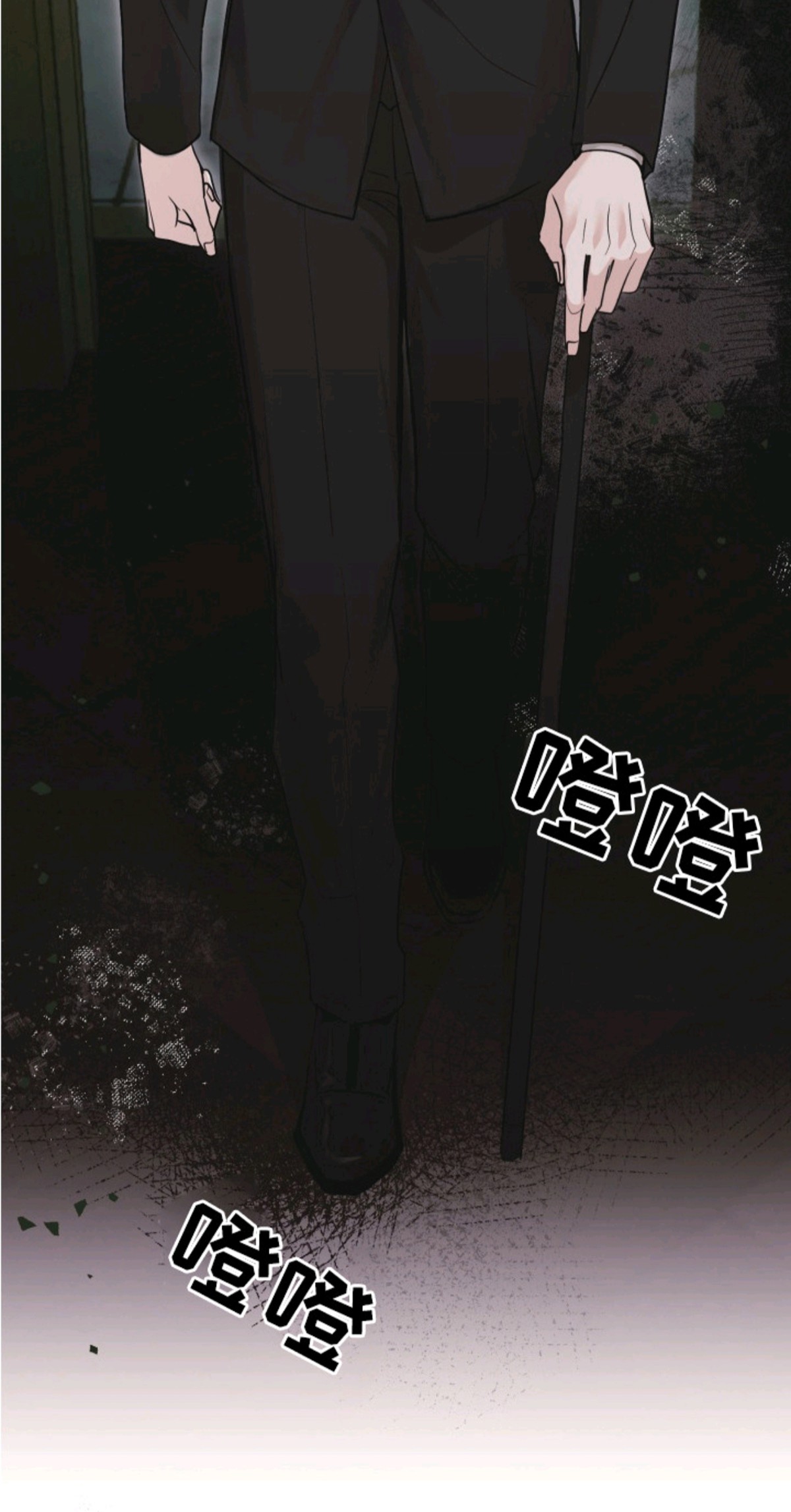 侵蚀双A禁区 - 身体检查 - 第8页
