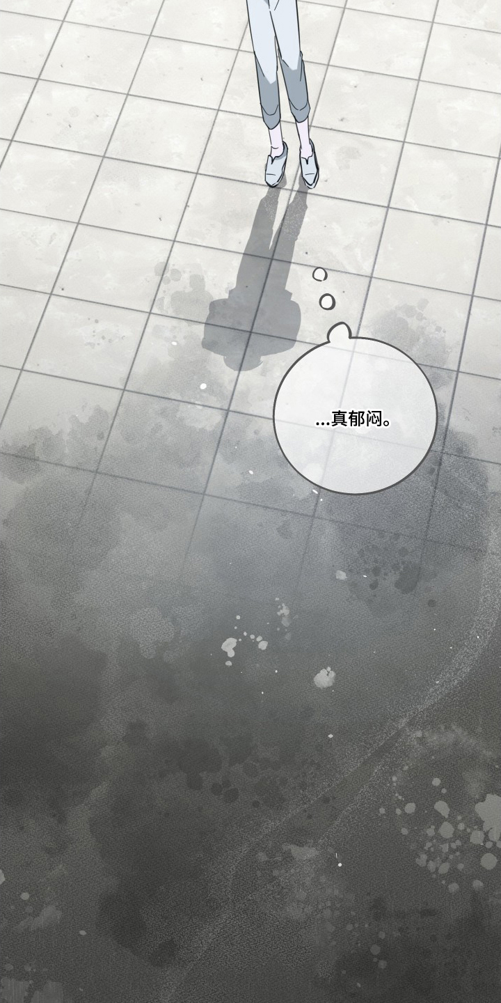 灼痕向导 - 做错了什么 - 第21页