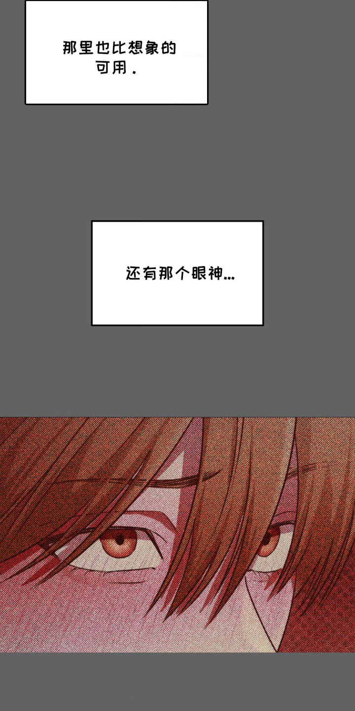 画中人 - 预约 - 第19页