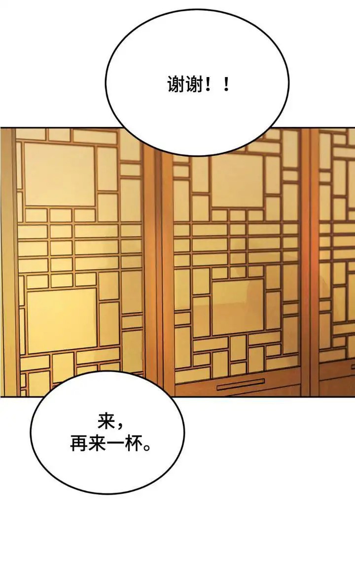 SS罪恶检察官 -   - 第26页