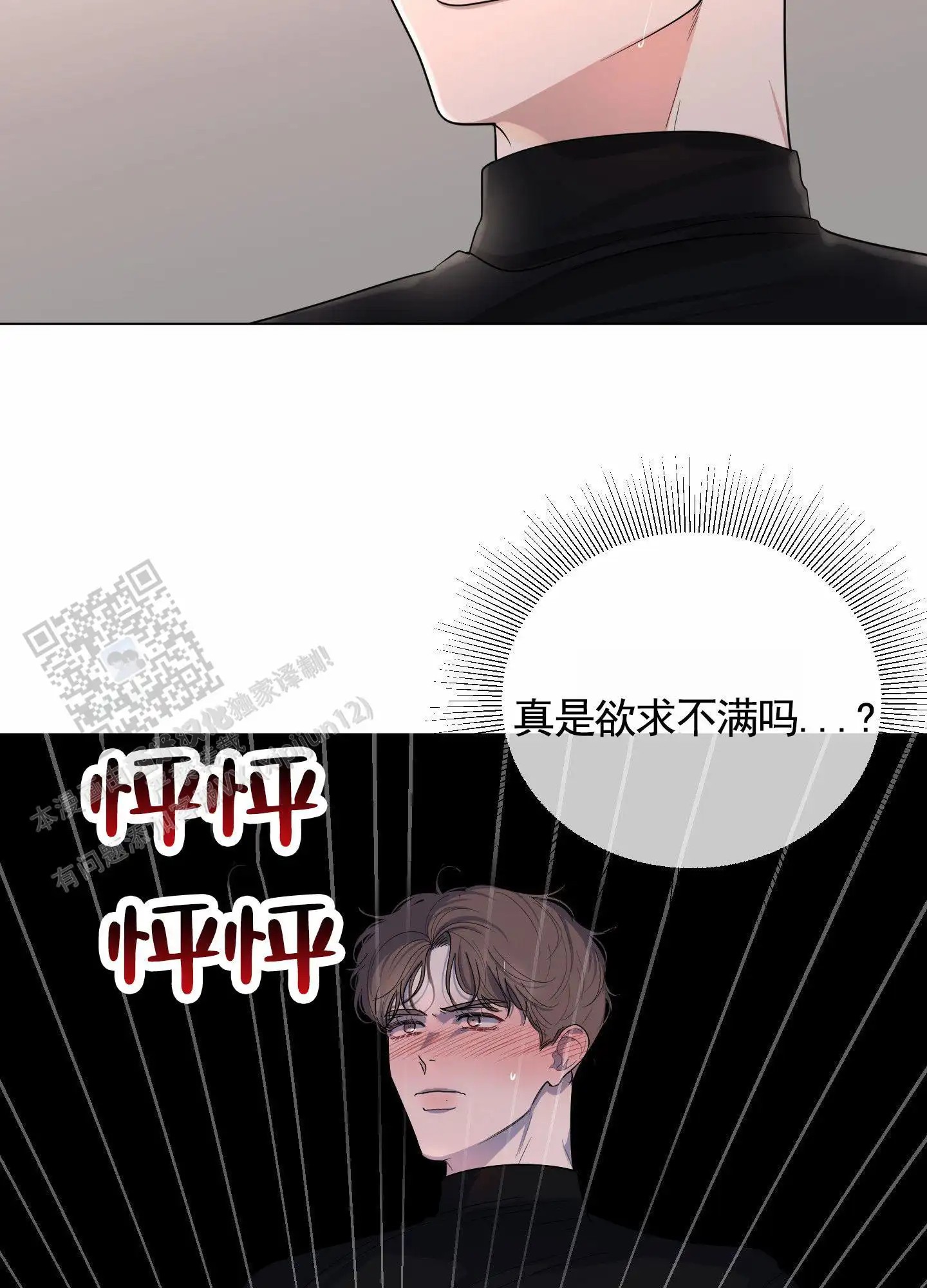 知难而上 - 假设 - 第30页