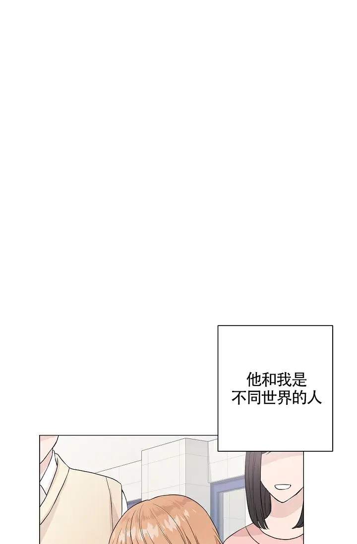 深渊 - 那天晚上 - 第22页
