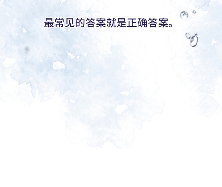 呼吸的记忆 - 记忆 - 第41页