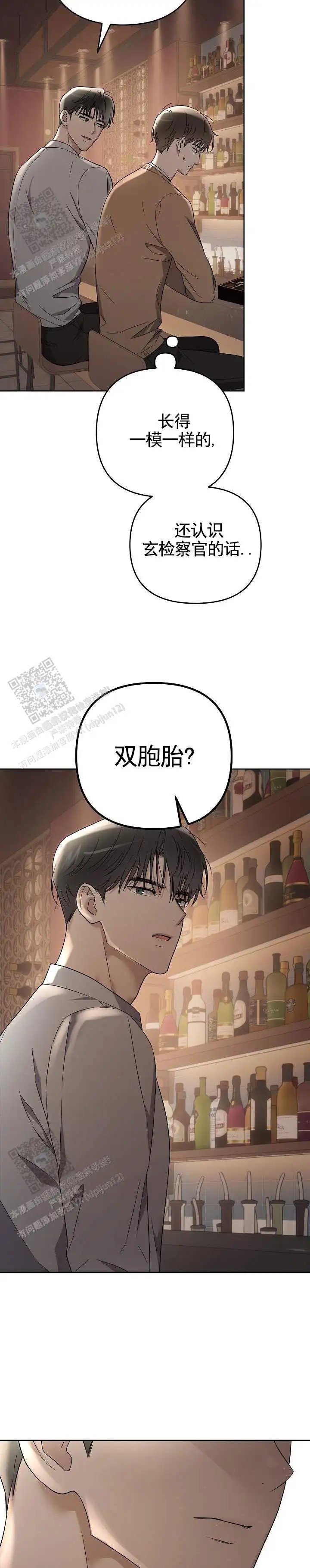 三角法则 - 一模一样 - 第7页