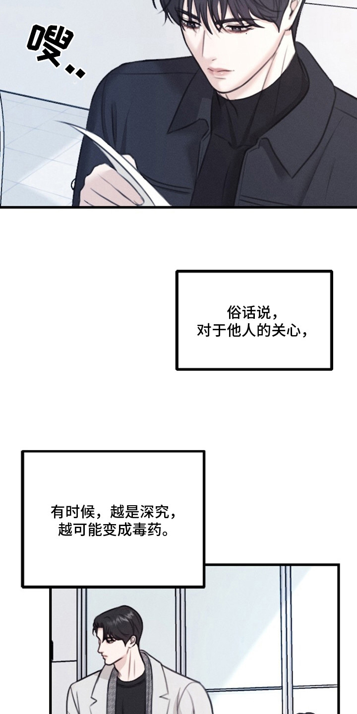 春声细语 - 初印象 - 第19页
