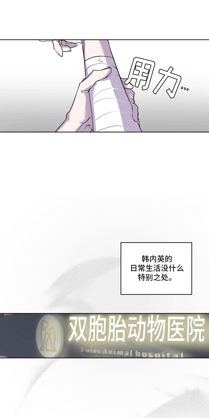 呼吸的记忆 - 阻止安乐死 - 第27页