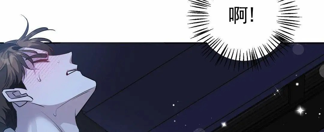遗愿 - 收留 - 第41页