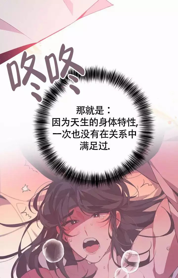 童话之兔子少爷 -   - 第23页