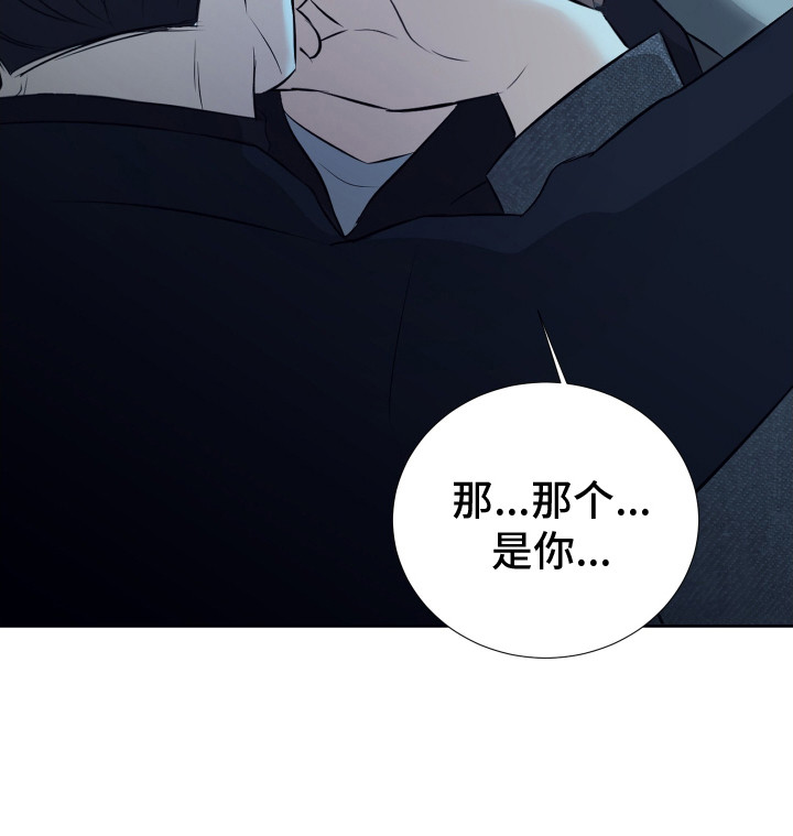 遐想 - 理想型 - 第27页