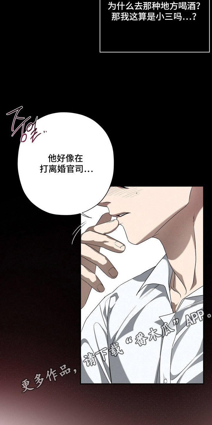 教授请就范 - 不害臊 - 第6页