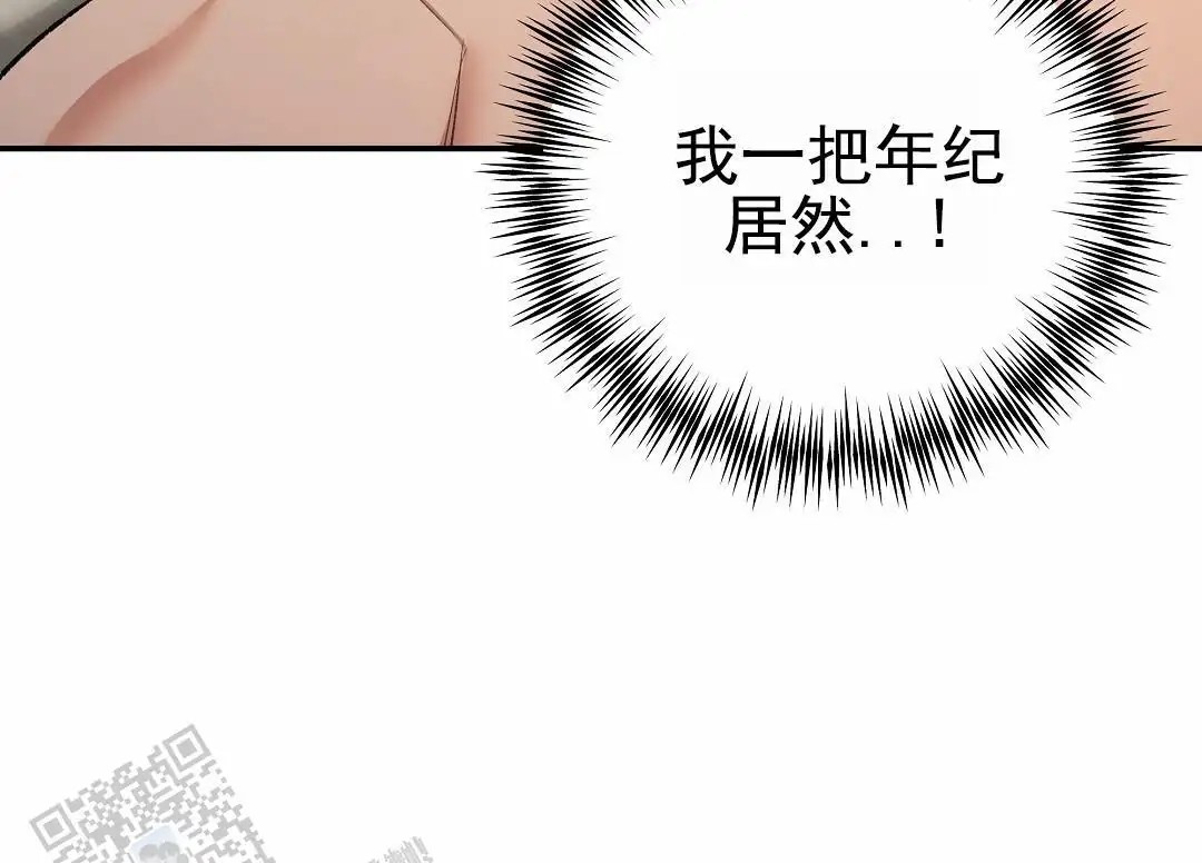 赤海 - 承受不住 - 第41页