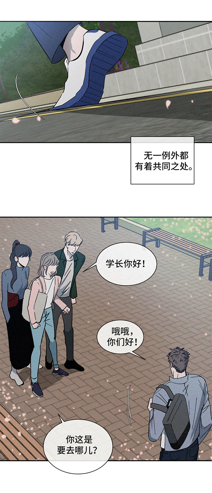 相克 - 关注 - 第5页