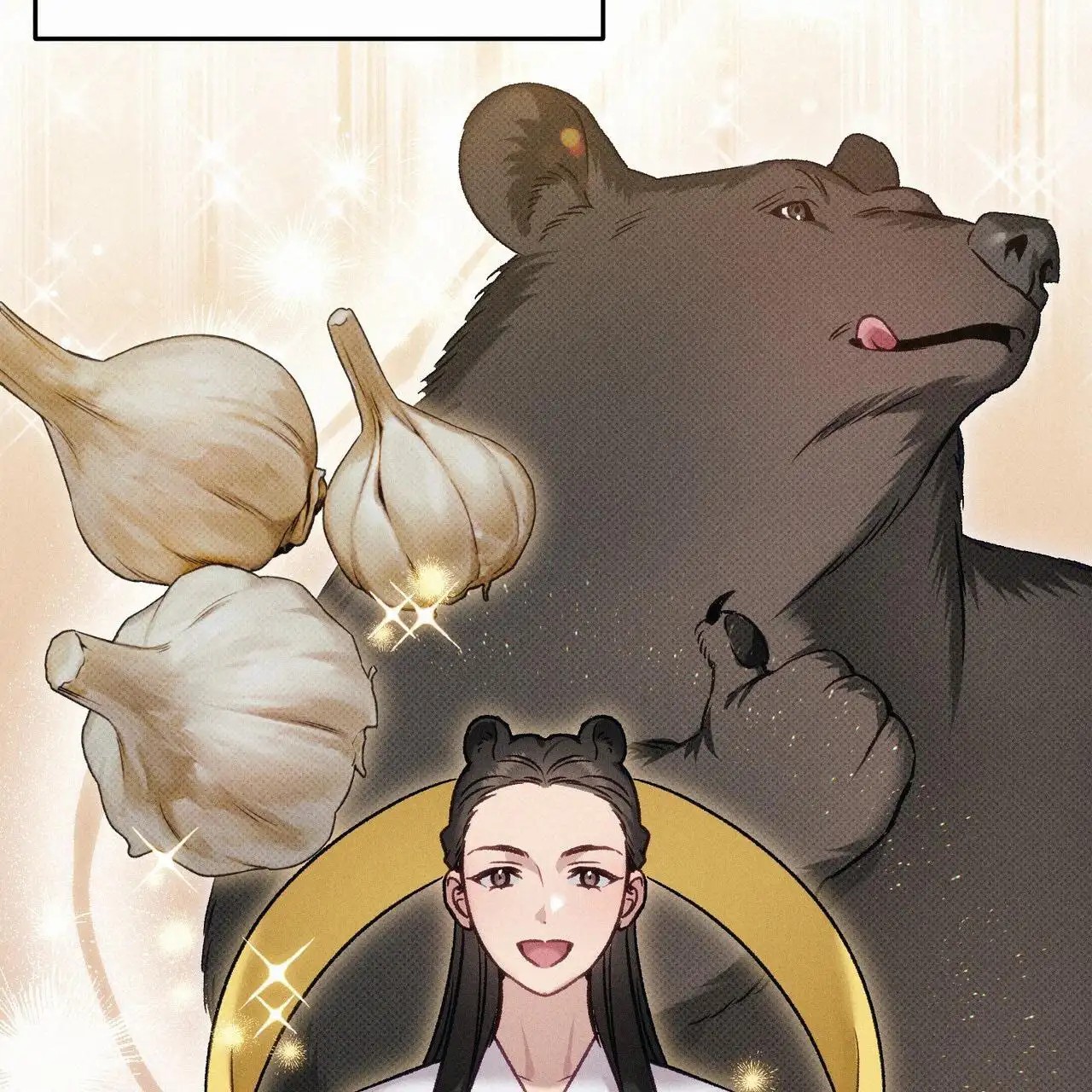 爱情护卫 - 分手 - 第45页