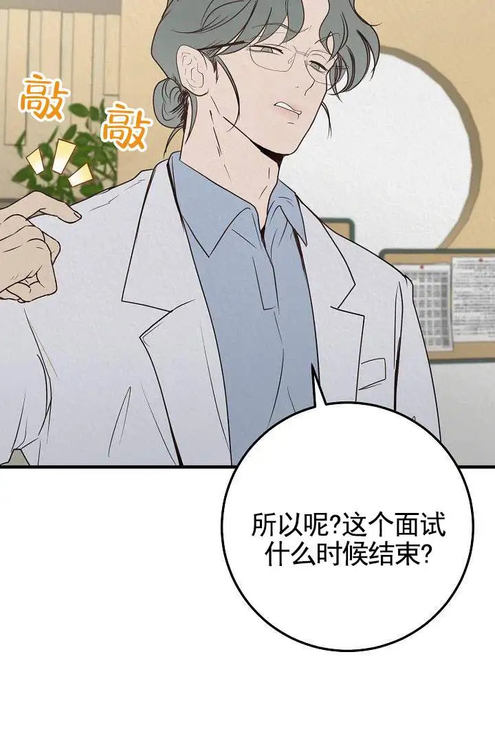 深夜密谈 - 开发日记1 - 第44页