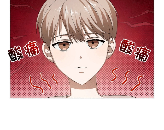 爱情诡计 - 改剧本 - 第21页