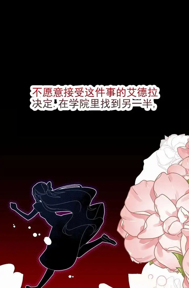 养成游戏 -  希望是个梦 - 第30页