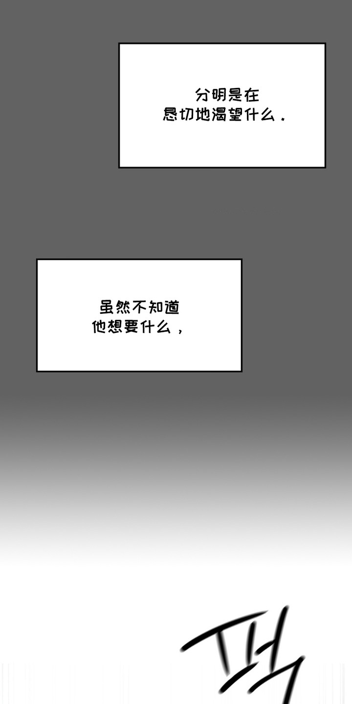 画中人 - 预约 - 第20页