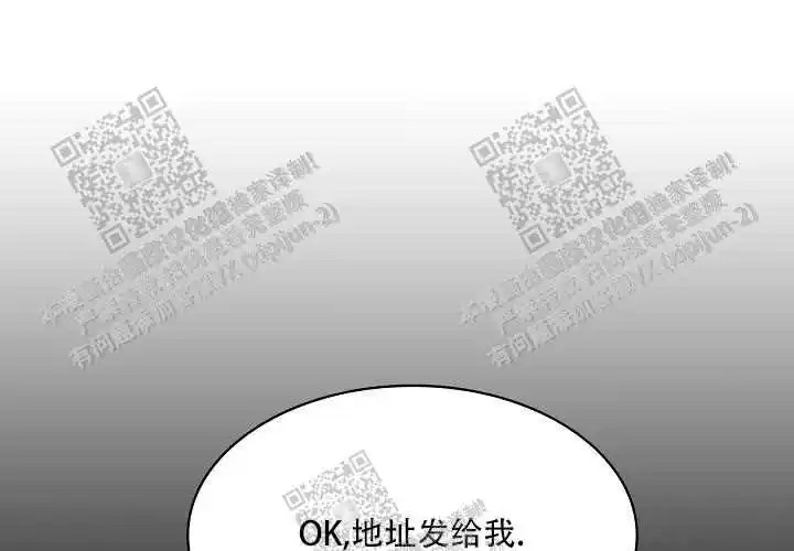 让我做就做 - 牛郎店？ - 第47页