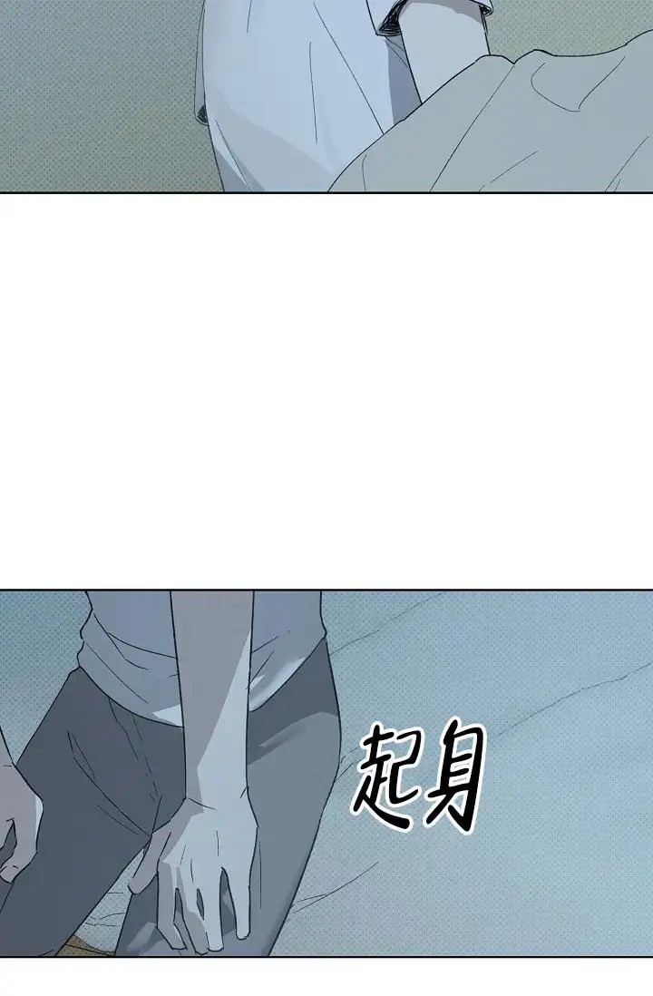 以下克上驱魔 - 好恐怖！！ - 第20页