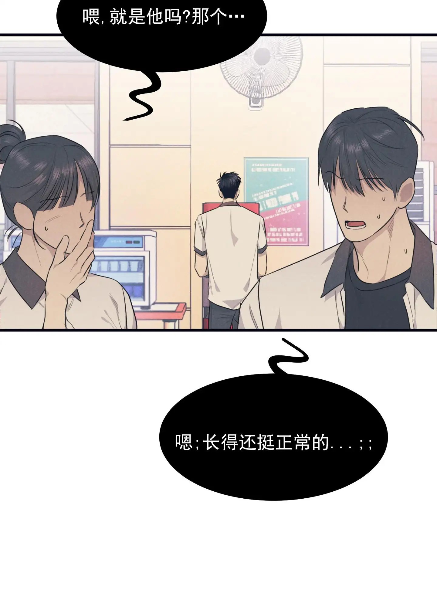 黄金情结 - 去洗手间 - 第6页