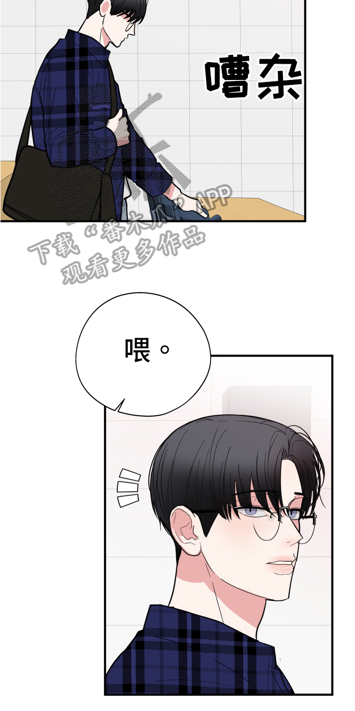 献给嚣张的你 - 相似 - 第17页