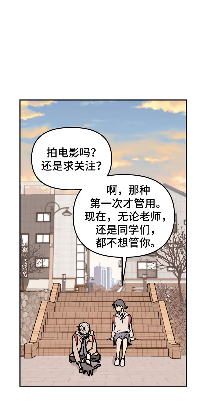 无根之树 - 报警的人 - 第20页