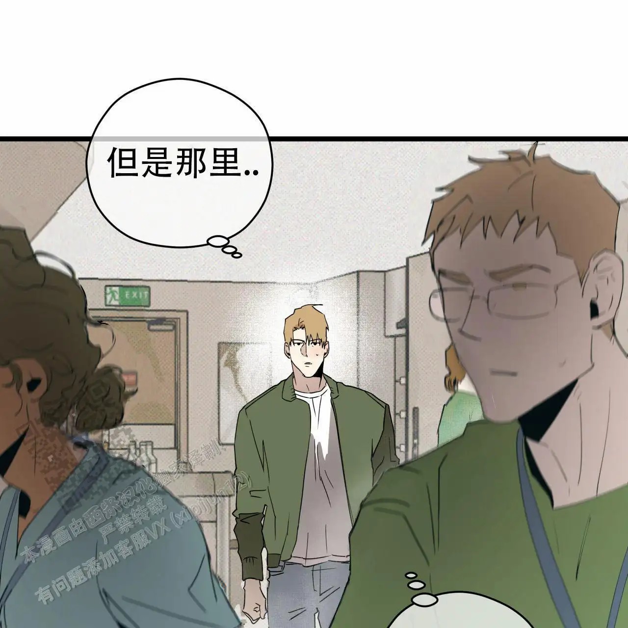 致我的情人 - 一个月以内 - 第77页