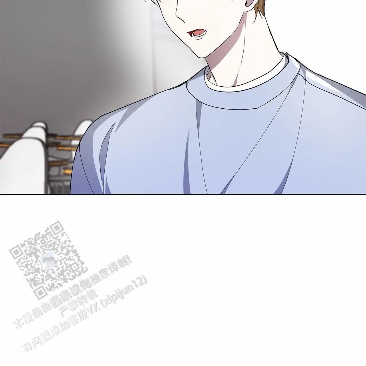 逆袭追妻 - 没有看一眼 - 第48页
